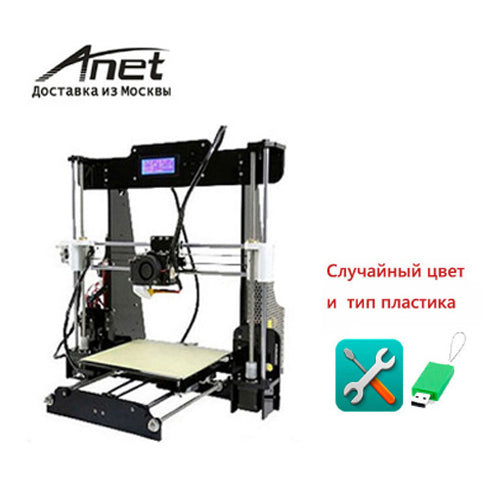Additional soplo nozzle 3D printer kit New prusa i3 reprap Anet A6 A8/SD card PLA plastic as gifts/ Moscow
