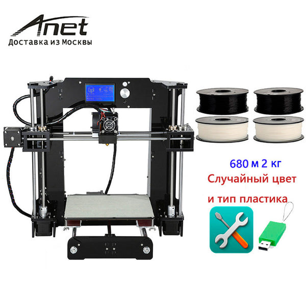 Additional soplo nozzle 3D printer kit New prusa i3 reprap Anet A6 A8/SD card PLA plastic as gifts/ Moscow